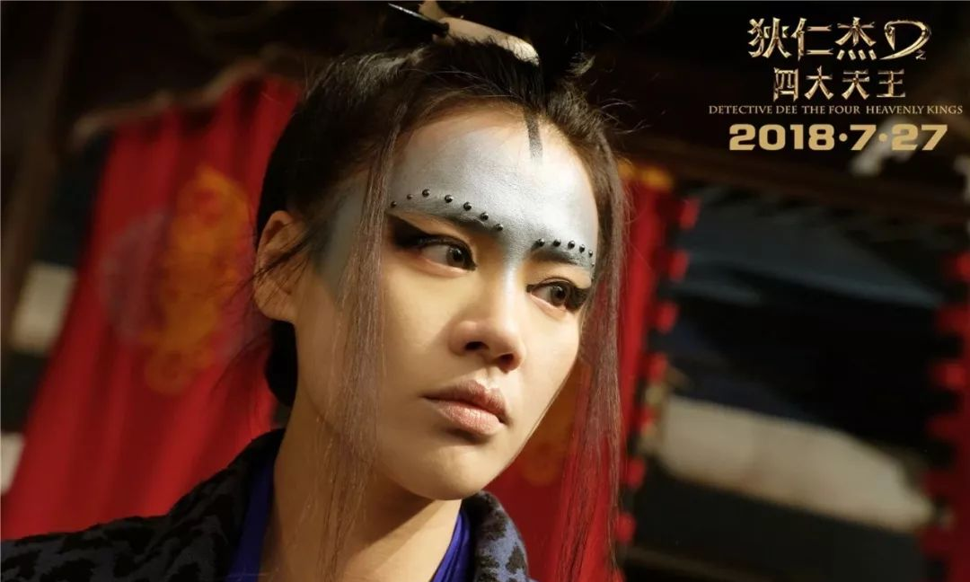 上映前瞻 |《狄仁杰之四大天王》
