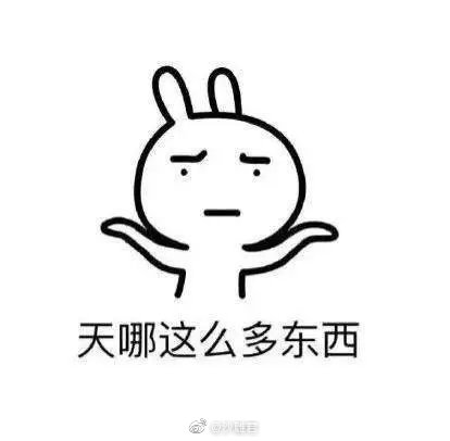 一组开学表情包,还剩没几天要去学校了,也该收拾收拾行李了