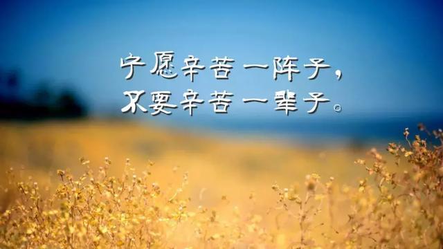 每个人都渴望成功,每个人都渴望改变自己