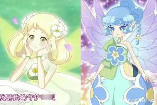 小花仙“互换”花仙守护精灵，雪城爱超开心，椿表示非常不满意！