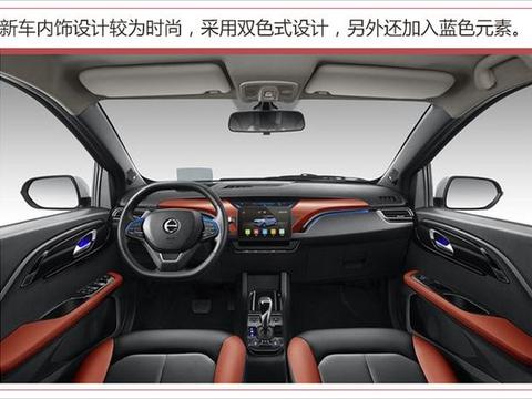 江铃新能源易至E300正式更名EV3 将于三月份上市