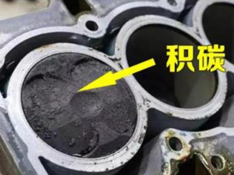 大油门跑高速除积碳？错错错！老修车师教你一招，轻松正确除积碳