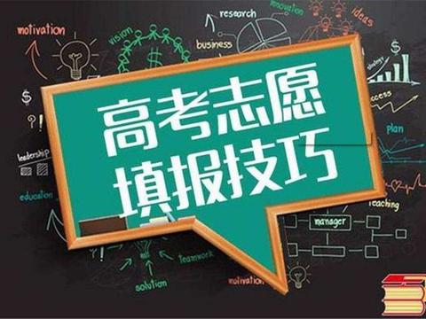 高考志愿填报知识：985高校分档介绍，第三档10所大学有哪些？