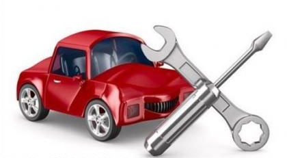 汽车维护和保养的目的是什么