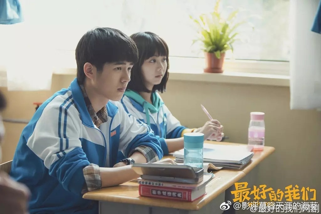 谭松韵刘昊然版的耿耿余准,因为 预告片发布,再