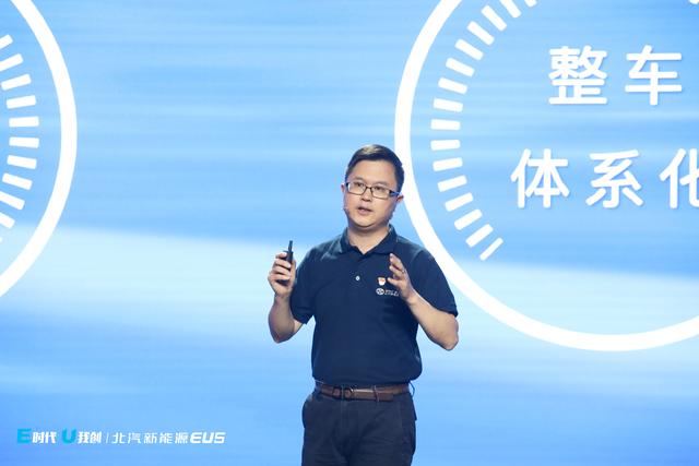 北汽新能源:连庆锋上市带来三重活力 达尔文系统助推高端