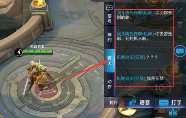 王者荣耀:游戏中的奇葩对话,10人挂机聊天,张良吓得当场认妈