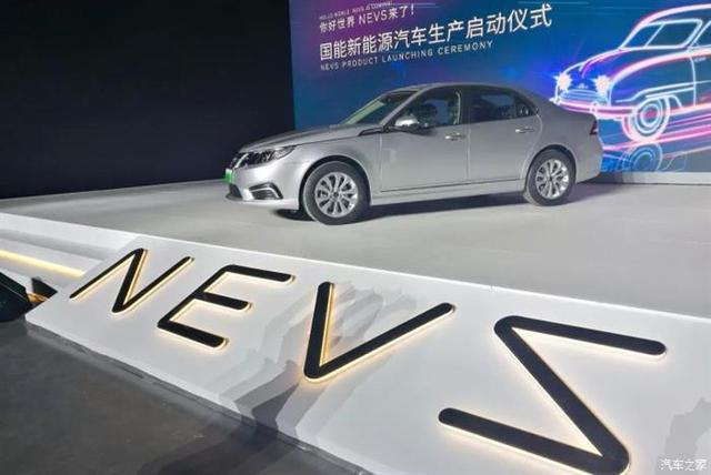 加码新能源汽车 恒大斥资10.6亿元控股电池企