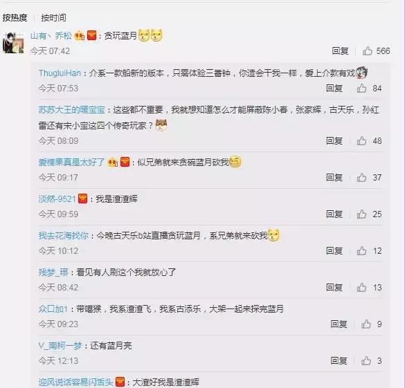 请古天乐、张家辉等港台明星代言页游,真要花一大笔钱吗?!