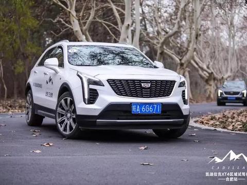 “凯迪拉克“最全资讯一网打尽，有我就够了