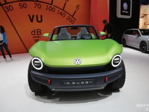大众ID. BUGGY纯电动沙滩概念车，重磅亮相日内瓦车展！