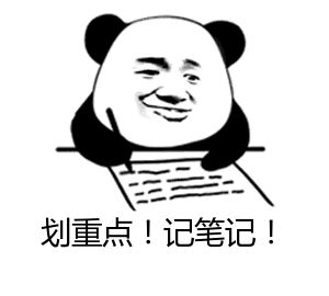 春节自驾返乡的一定要看!这份《行车指南》关键时刻能救命!