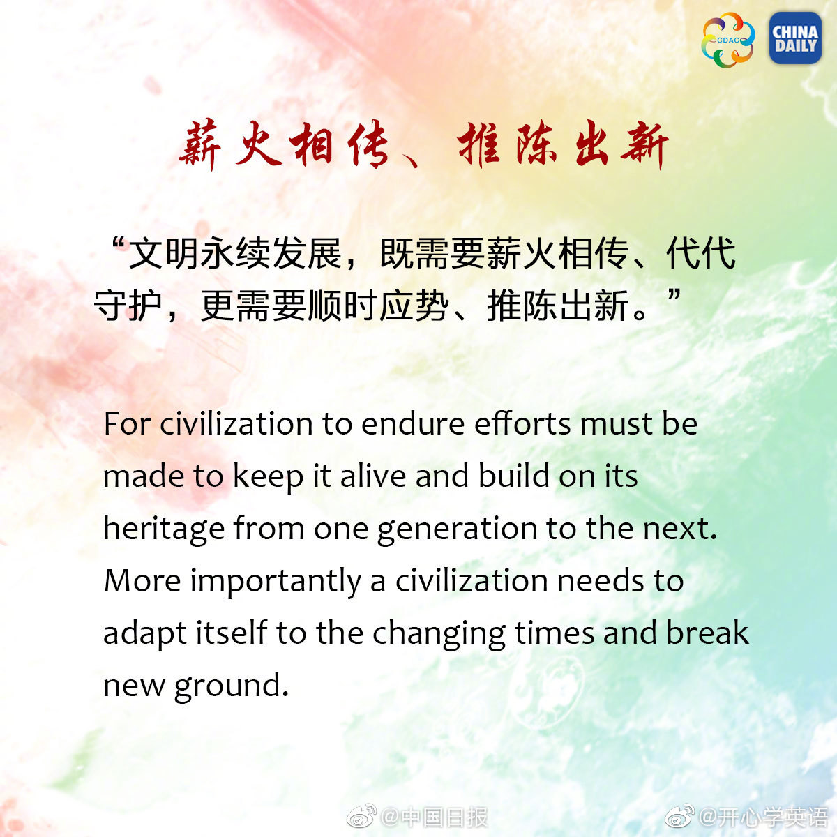 什么世什么双成语_双世宠妃(3)