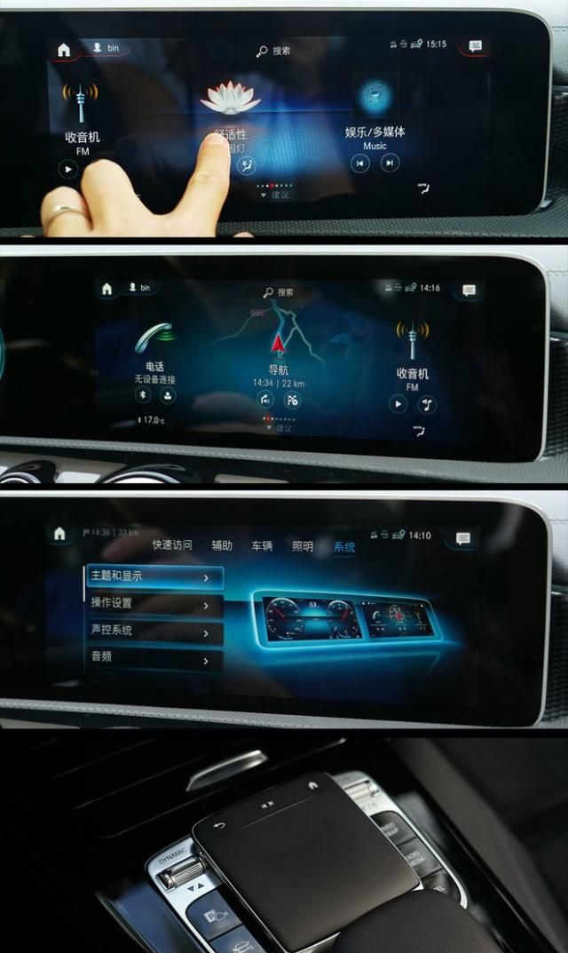 年轻该有的样子 试驾北京奔驰A 200 L