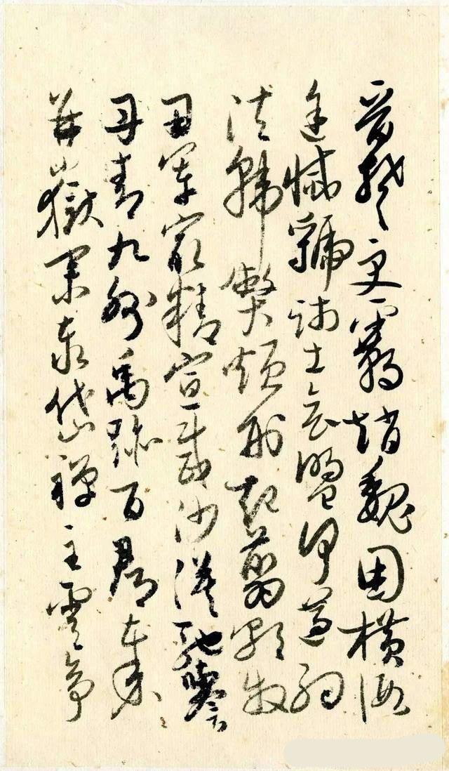 吴玉如行草书《千字文》册