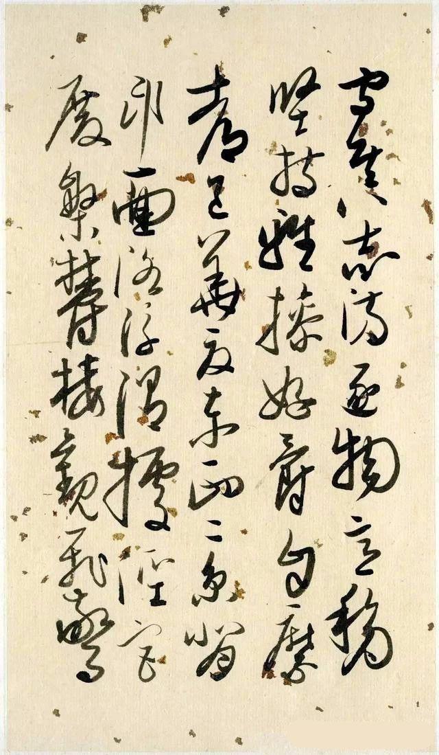 吴玉如行草书《千字文》册