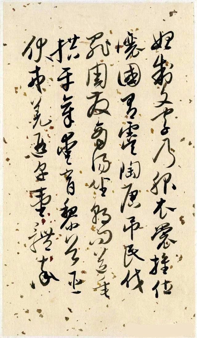 吴玉如行草书《千字文》册