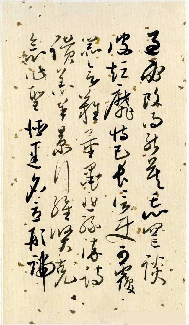 吴玉如行草书《千字文》册