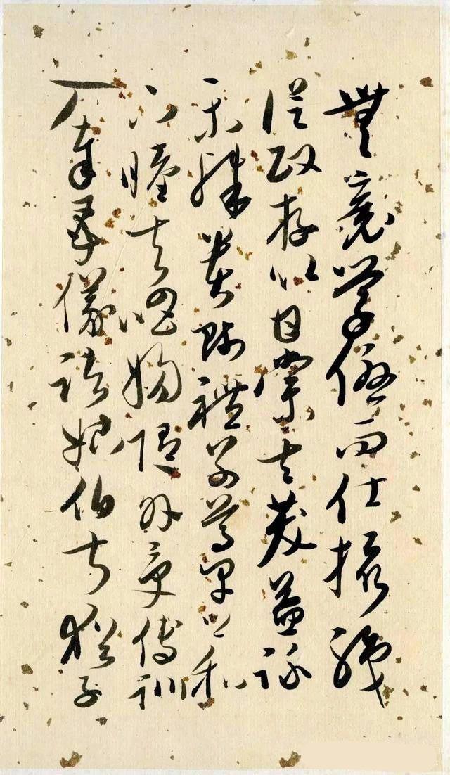 吴玉如行草书《千字文》册