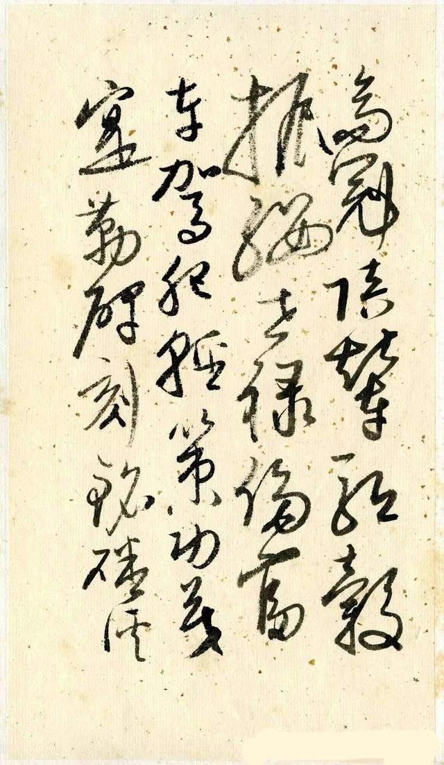 吴玉如行草书《千字文》册