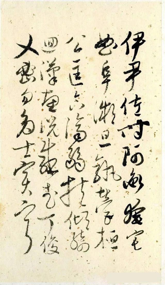 吴玉如行草书《千字文》册