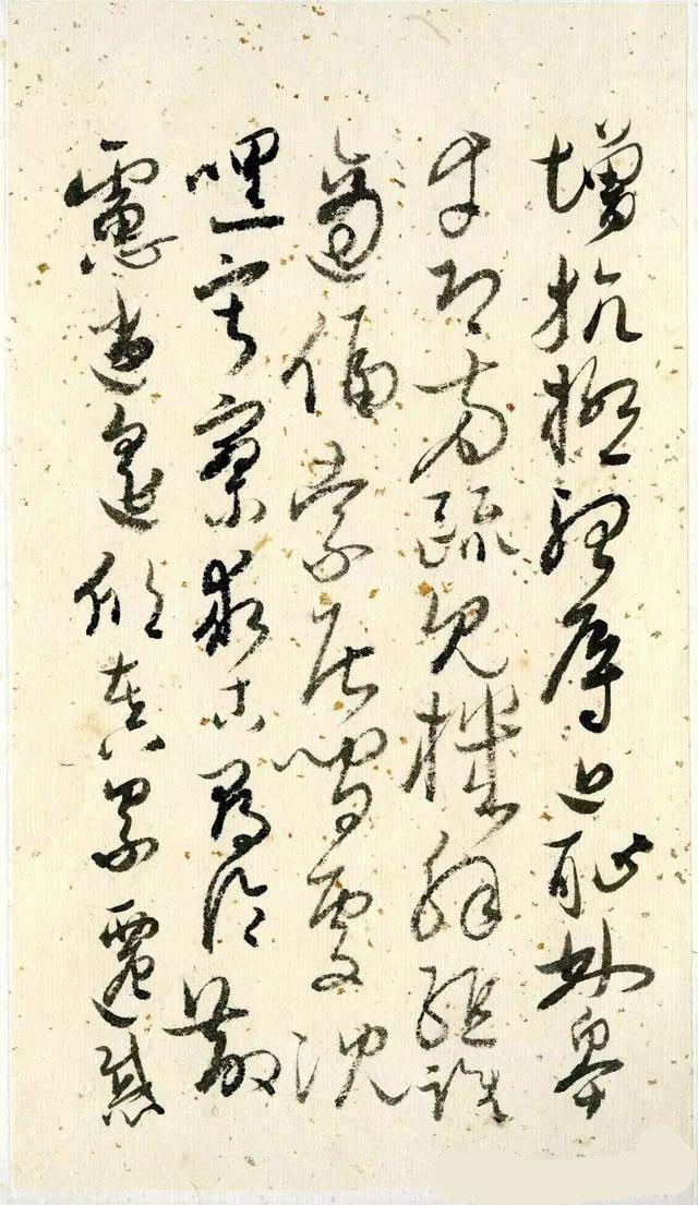 吴玉如行草书《千字文》册