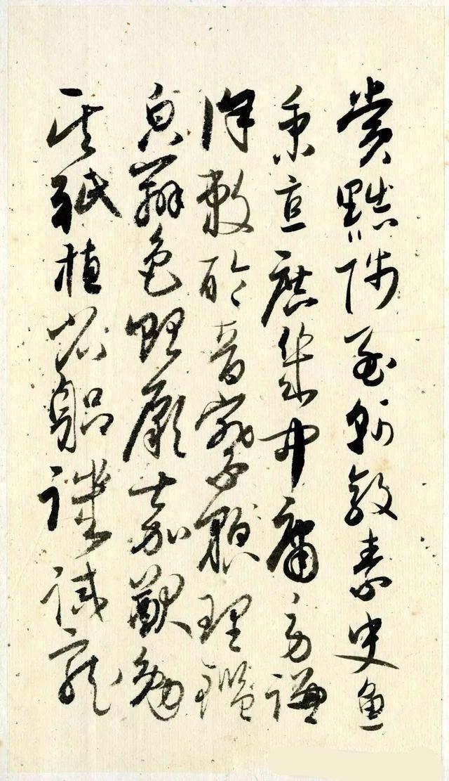 吴玉如行草书《千字文》册