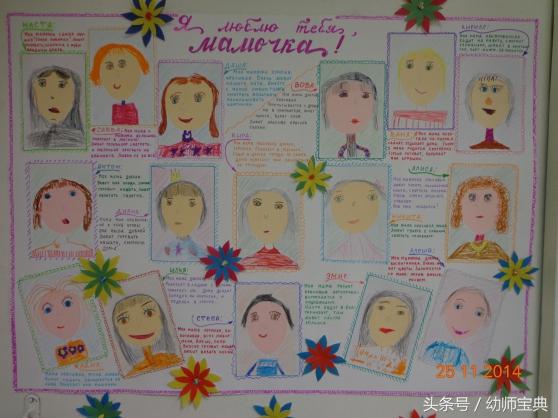 幼儿园:最温馨母亲节活动方案:还原一个不一样妈妈!!