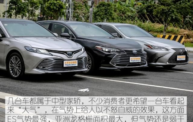 难分难解 对比亚洲龙双擎/凯美瑞双擎/ES200