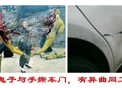 薄无止境——汽车的车身覆盖件与安全无关，是不是越薄越好？