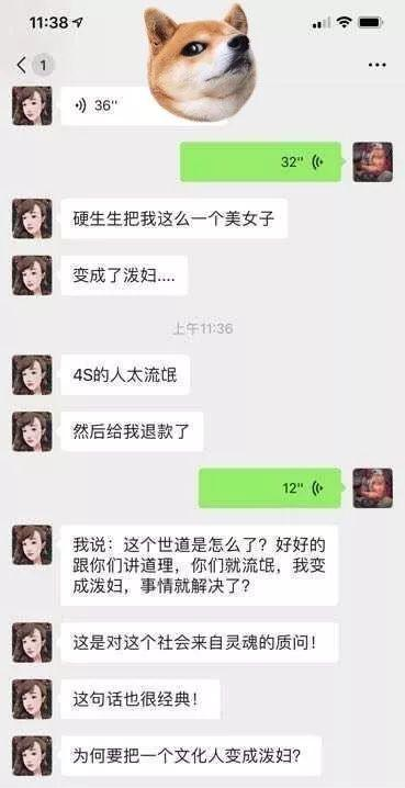 新买奔驰没出门发动机漏油 面对坑人的4S我们怎么办