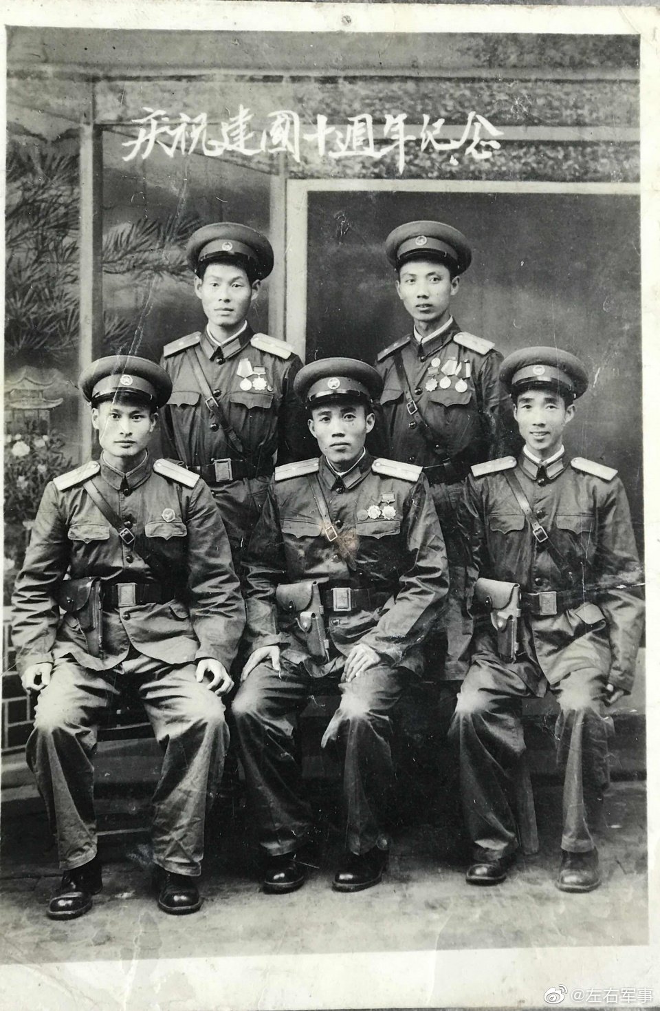 中国人民解放军55式军服