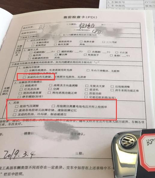 新买奔驰没出门发动机漏油 面对坑人的4S我们怎么办