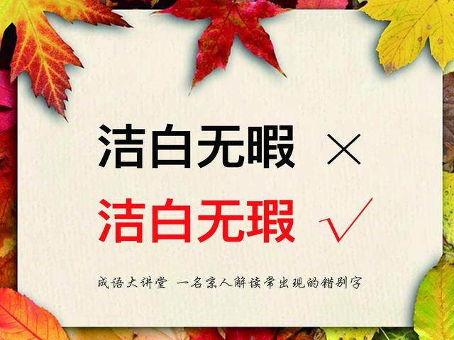 眼前什么成语_成语故事图片(2)