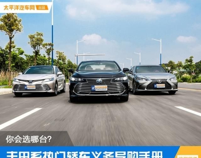 难分难解 对比亚洲龙双擎/凯美瑞双擎/ES200
