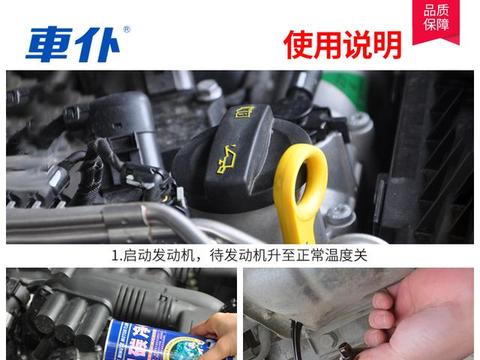 换新车的注意了！发动机发黑别去花钱清理了，老司机都是自己清理