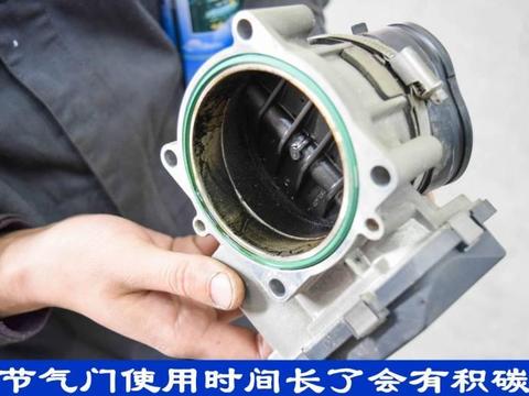 节气门有必要每次保养都清洗吗？该如何清洗呢？