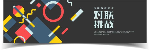 对联大挑战，这个回文联对出下联的人不超10个