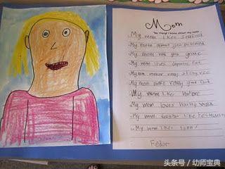 幼儿园:最温馨母亲节活动方案:还原一个不一样妈妈!!