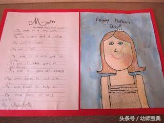 幼儿园:最温馨母亲节活动方案:还原一个不一样妈妈!!