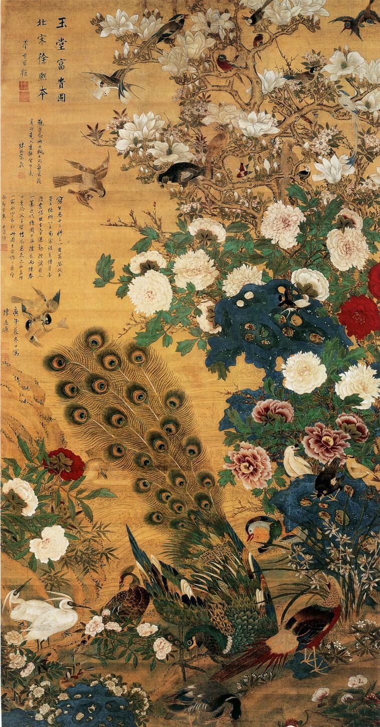 古今名家玉堂富贵图欣赏[46幅]