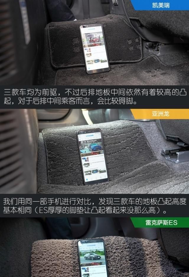 难分难解 对比亚洲龙双擎/凯美瑞双擎/ES200