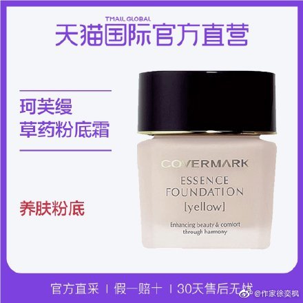 秦凡淇 秦凡淇种番茄舞台妆容安利底妆推荐日本rmk进口水凝粉底液 遮瑕 舞台妆 水凝 新浪新闻