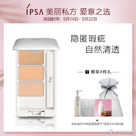 秦凡淇 秦凡淇种番茄舞台妆容安利底妆推荐日本rmk进口水凝粉底液 遮瑕 舞台妆 水凝 新浪新闻