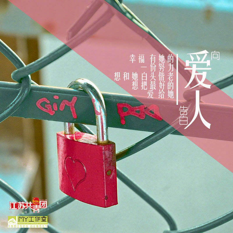 今天，把爱传递给身边的人