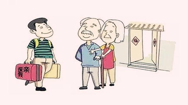 两口子都是独生子女,巧用这方法照顾双方父母