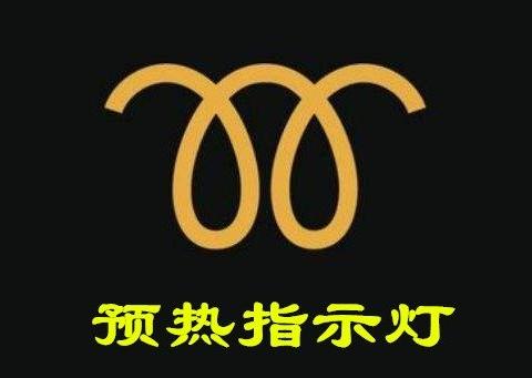 寒冷的冬季，如何提高柴油车的启动效率？如何更好的使用柴油车？