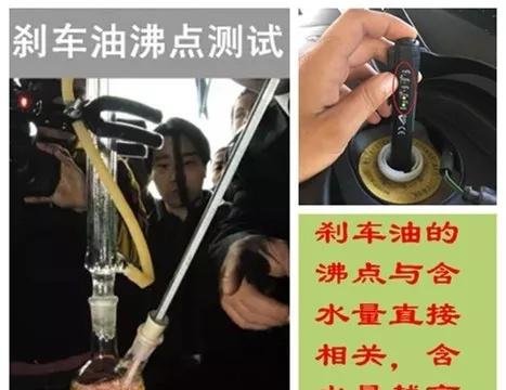 汽车刹车油多长时间更换一次?含水量的高低对它有什么影响？
