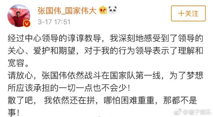 具惠善为张紫妍发声 崔钟勋向警方行贿金额曝