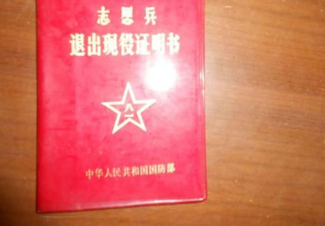 志愿兵是什么？志愿兵和义务兵的区别是什么？